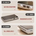 【日本KOM】 雙口IH電磁爐-優惠加價購組(雙口免安裝), , large