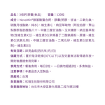 [佑全保健藥妝]SLC3倍鈣膠囊120粒/盒, , large