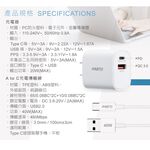 RASTO RB32 20W PD+QC3.0智能充電器 + 40W A to C快充傳輸線組 快速雙孔輸出 防火材質, , large