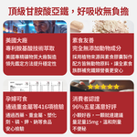 【FJ豐傑生醫】甘氨酸亞鐵-60顆/袋(優質鐵來源ｘ養顏美容), , large