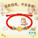【童樂繪金飾】平安喜樂 兒童紅繩手鍊 約重0.09錢&plusmn;0.02 (彌月金飾 彌月禮 黃金999), , large