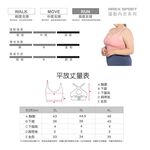 【AREXYOGA】AS-7405 大尺碼/2L-4L/ BRA/瑜珈/加大碼細肩Ｘ型美背中度運動可調節瑜珈背心式內衣, , large