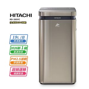 【HITACHI 日立】19公升超變頻清淨型除濕機RD-380VC極光鈦