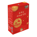 Taiwanese Rice Butter Cookie, , large
