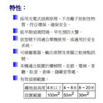 昌運監視器 Garrison JIC-636BR 煙霧警報器 偵煙器 多功能光電式 蜂鳴器 配合防盜主機, , large
