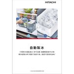 HITACHI 645L High Efficiency Inverter 4-Door Refrigerator Glossy Black HR4N9713DFSVA, , large