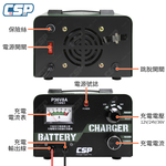 CSP P3608 36V8A Car Charger Old Car Repair 12V Lead-acid Battery Overload Protection Reverse Protection Battery Specific Gravity Recovery Locomotive Charging 24V 36V, , large