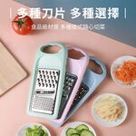 刨絲器 切絲器 刨刀【Ho覓好物】刨絲刀 不鏽鋼菜挫 不鏽鋼刨絲器 菜挫 菜剉 磨絲器 刨擦 削絲刀 刨絲 JP1121, , large