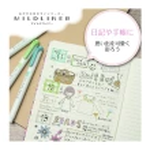 【ZEBRA 斑馬牌】MILDLINER 雙頭柔性 水性 螢光筆 和風系5色組 /組 WKT7-5C-RC-N, , large