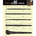 Galatea 葛拉蒂戲妍彩妝5支刷具組(送皮套）, , large