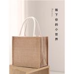 【A&R】黃麻購物手提袋 大款, , large