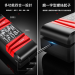 紅黑款-電動磨刀機110V(純主機), , large