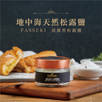 [琉宇醬選]PASSERI黑松露鹽, , large