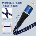 GliTTER GT-2507 TYPE-C to Lightning USB PD充電傳輸線 高密度編織 強化快充支援, , large