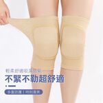 【兒童專用護膝適用4-12歲左右兒童】兒童護膝 幼童運動護膝 小朋友護膝 小孩護膝 遊戲護膝 腳踏車護膝 直排輪護膝, , large