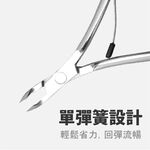 Professional cuticle Nipper - Professional Stainless Steel Cuticle Remover/Trimmer for Pedicure, Manicure Tool for Toenails and Fingernails, Nail Care Professional Quality, SUNDEN SD1823, , large