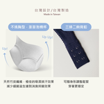 【Clany可蘭霓】 裸感新美學無痕軟鋼圈零著感BCD內衣 海軍藍 6903-57, , large