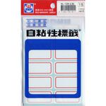 華麗 標籤 WL-1029, , large