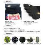 【BVD】男女適用1/2竹炭五趾襪<灰,22-26cm>B345 短襪 乾爽 抑菌除臭, , large