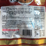 【德昌】非基改黑胡椒豆干24包(100g/包)免運, , large