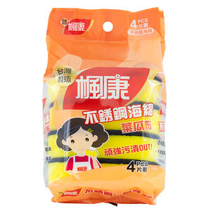楓康不鏽鋼專用菜瓜布