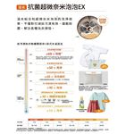 TOSHIBA 12kg Heat Pump UV Micro Nano Bubble Auto Dispenser Washer-Dryer TWD-127XW4TA, , large