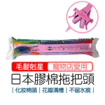 【心安購物】神膚奇肌日本魔術拖把膠棉替換頭, , large