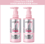 (免運)【巴黎萊雅】珍珠蛋白瞬順柔亮洗髮露 440ml 兩入組 公司貨, , large