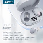 RASTO RS30 美學電量顯示真無線藍牙5.1耳機- LED電量顯示與IPX4防水設計, , large