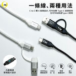 【O-ONE】【氮化鎵快充組】33W 氮化鎵快速充電頭+Lighting 1.2m快充傳輸線 白色款 (贈收納袋 送完為止), , large