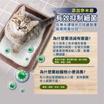 Daiwanmeow Deodorant Freshing Spray, , large