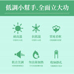 PERFECT 理想牌 品味耐熱矽膠廚具 蘋果綠料理刷-Leidea樂德兒, , large