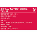 Yongxin 15-Cup All Stainless Steel Rice Cooker YS-305S / YS-315S, , large