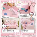 【格藍傢飾】Hello kitty涼感沙發套 抽繩專利 加大版 高品質 三麗鷗 親膚透氣 冰絲沙發罩 沙發布套 彈力, , large