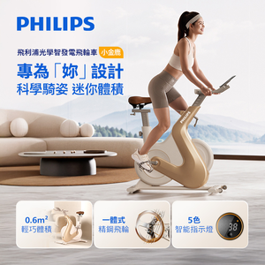 【PHILIPS】FIT3102B 飛利浦智發電訓練車-小金鹿