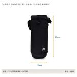 NIKE CLUB 多功能背帶 雨傘收納 水壺袋 多功能小包 N1009744 NIKE 24FWO 【樂買網】, , large