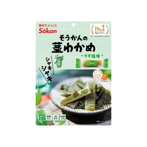 SOKAN Kuki Wakame Usushio