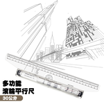 30CM Multi-function Roller Parallel Ruler, , large