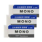 TOMBOW蜻蜓牌 橡皮擦 E-30N, , large