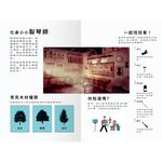 HOLIU CREATIVE CO.,LTD, , large
