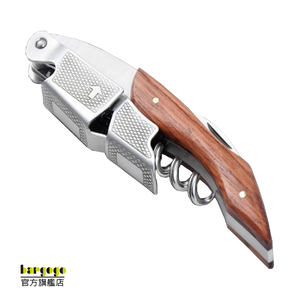 [巴果果]高級開瓶器    23423-01