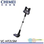 CHIMEI 奇美 智能觸控無線吸塵器 VC-HT2LSM, , large