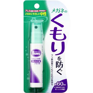 PortableGlass Anti-fogging