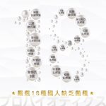 [佑全保健藥妝]腸樂18益生菌膠囊30粒/袋, , large