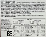 荒川貓咪枕頭造型餅乾禮盒, , large