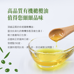 【囍瑞】依格閣有機特級初榨冷壓橄欖油伴手禮盒(500ml x 2入禮盒裝) x 2入組, , large