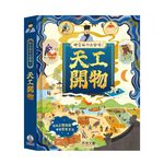 HOLIU CREATIVE CO.,LTD, , large