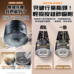 [Hetong] 360-degree vacuum magnetic holder / table / starlight white, , large