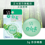 正光芬勁霜油膏3g-芬多精, , large