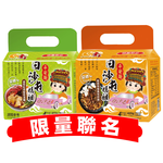 Tomato Braised Sour Cabbage Noodle Soup, , large